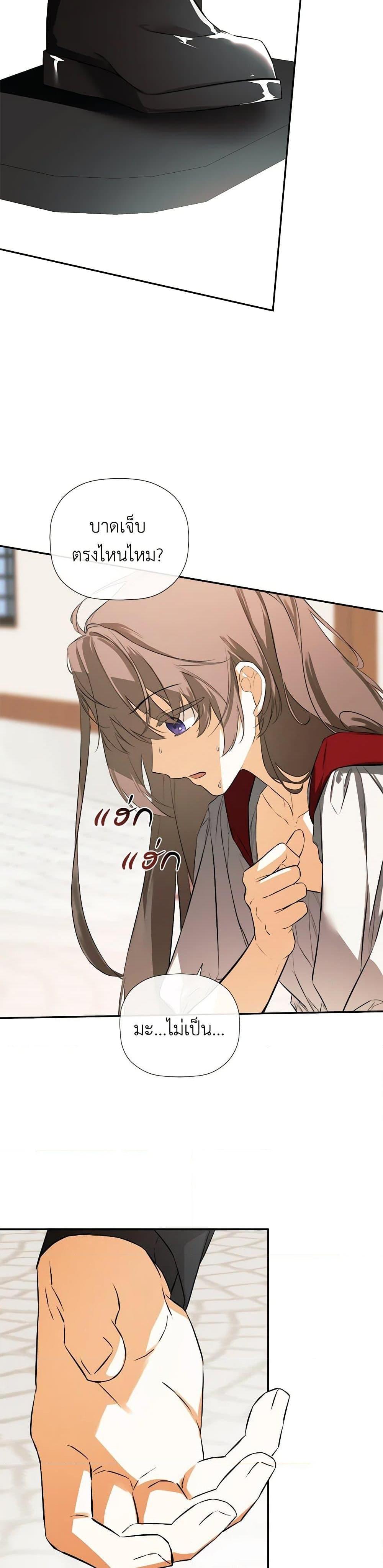 Manga-lc-com อ่านมังงะ อ่านการ์ตูน ออนไลน์ ฟรี I Mistook the Hidden Identity of the Sub Male Lead ตอนที่ 1 2 3 4 5 6 7 8 9 10 11 12 13 14 ฟรี ไม่มีโฆษณา Manga-lc - อ่าน มังงะ อ่าน การ์ตูน ออนไลน์ อ่านมังงะ ฟรี