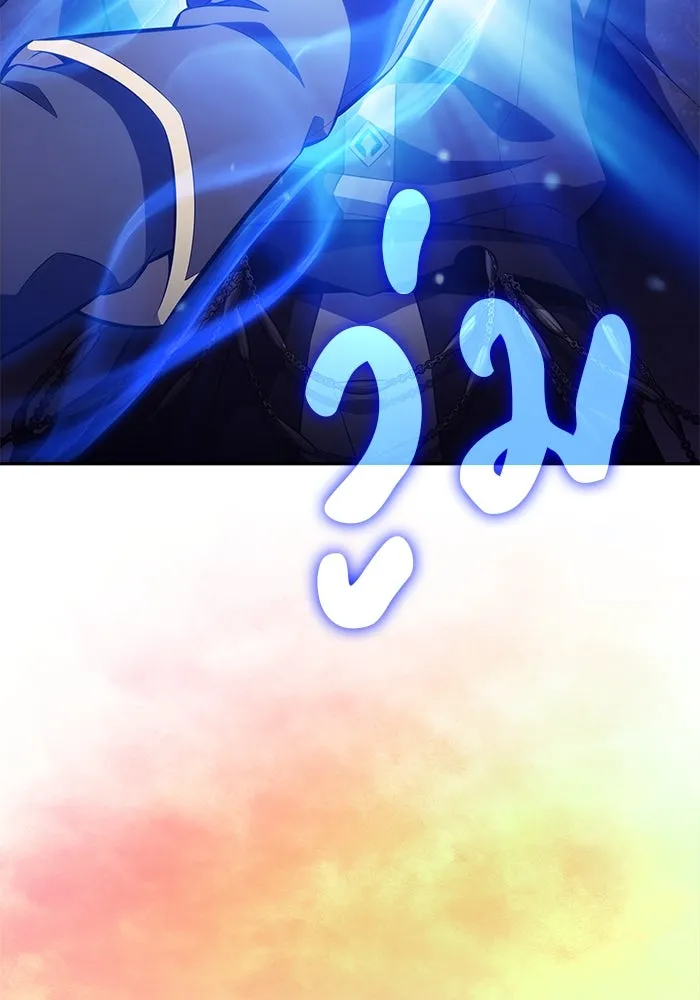 ลูกชายคนเล็กของดยุกคือมือสังหาร ตอนที่ 42 รูปที่ 146