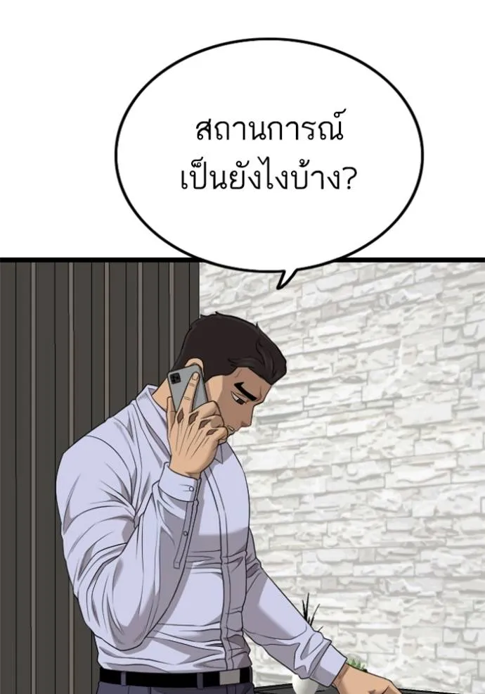 BAD GUY ตอนที่ 230 รูปที่ 23
