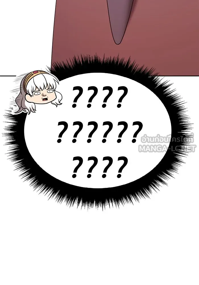 +99 ท่อนไม้พร้อมบวก ตอนที่ 67 รูปที่ 3