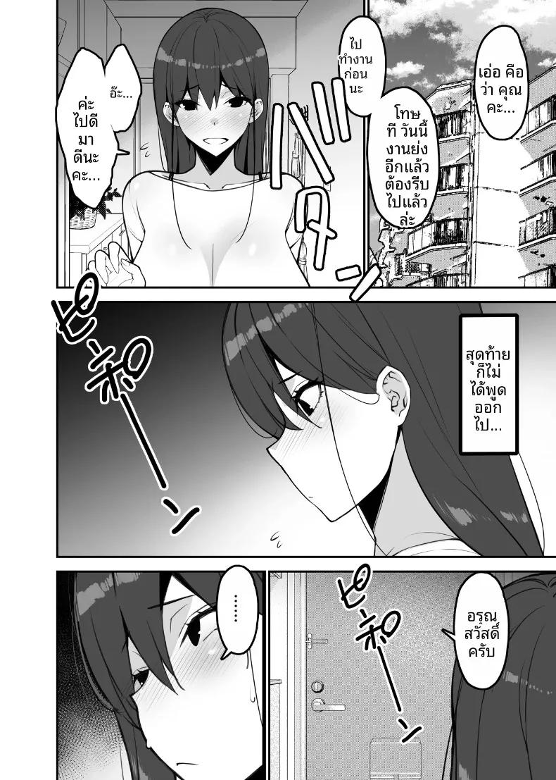 Doujin-Lc- อ่าน โดจิน มังฮวา เกาหลี ญี่ปุ่น จีน แปลไทย ภรรยาที่รักผู้นอกใจ (Sanazura Hiroyuki) ตอนที่ 1 2 3 4 5 6 7 8 9 10 11 12 13 14 ฟรี ไม่มีโฆษณา อ่าน โดจิน Manhwa เกาหลี ญี่ปุ่น จีน เรามีครบ คัดมาให้เน้นๆ โดจิน 18+ รับประกันความฟินโดย  Doujin Lc