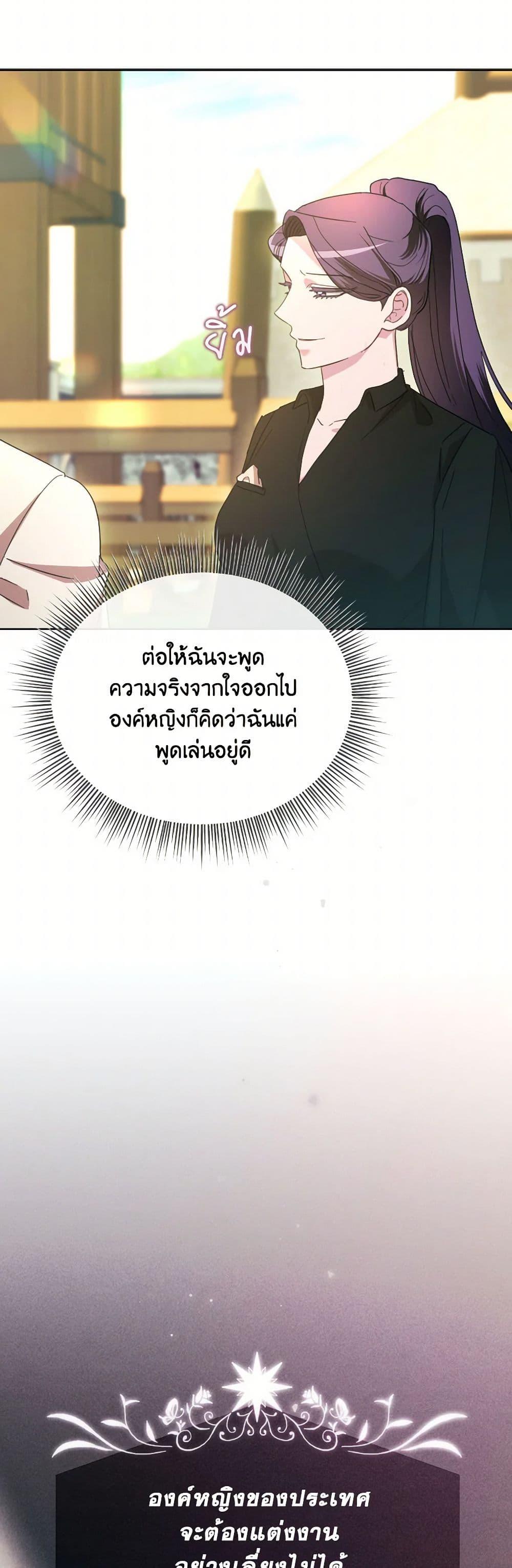 Manga-lc-com อ่านมังงะ อ่านการ์ตูน ออนไลน์ ฟรี The Villainess’s Dazzling Debut ตอนที่ 1 2 3 4 5 6 7 8 9 10 11 12 13 14 ฟรี ไม่มีโฆษณา Manga-lc - อ่าน มังงะ อ่าน การ์ตูน ออนไลน์ อ่านมังงะ ฟรี