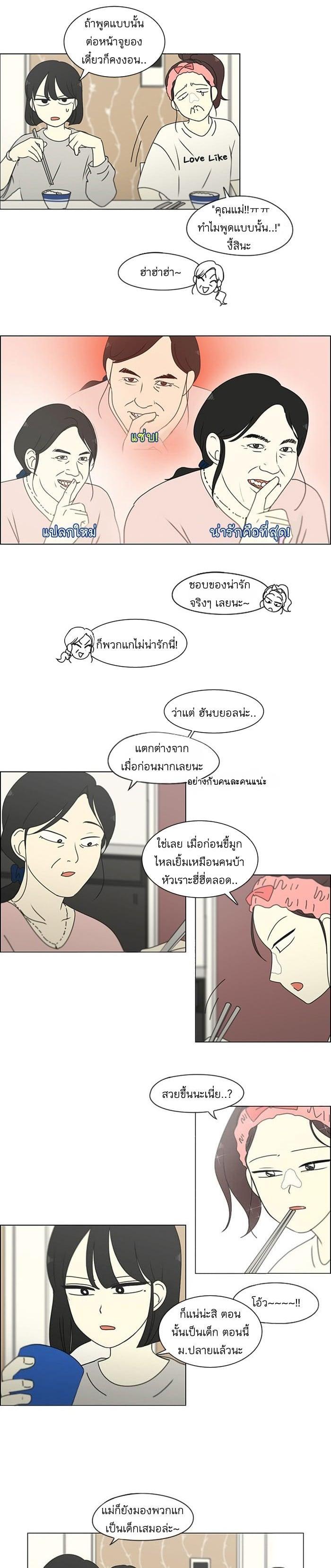 Manga-lc-com อ่านมังงะ อ่านการ์ตูน ออนไลน์ ฟรี Love Revolution รักนี้ต้องปฏิวัติ ตอนที่ 1 2 3 4 5 6 7 8 9 10 11 12 13 14 ฟรี ไม่มีโฆษณา Manga-lc - อ่าน มังงะ อ่าน การ์ตูน ออนไลน์ อ่านมังงะ ฟรี