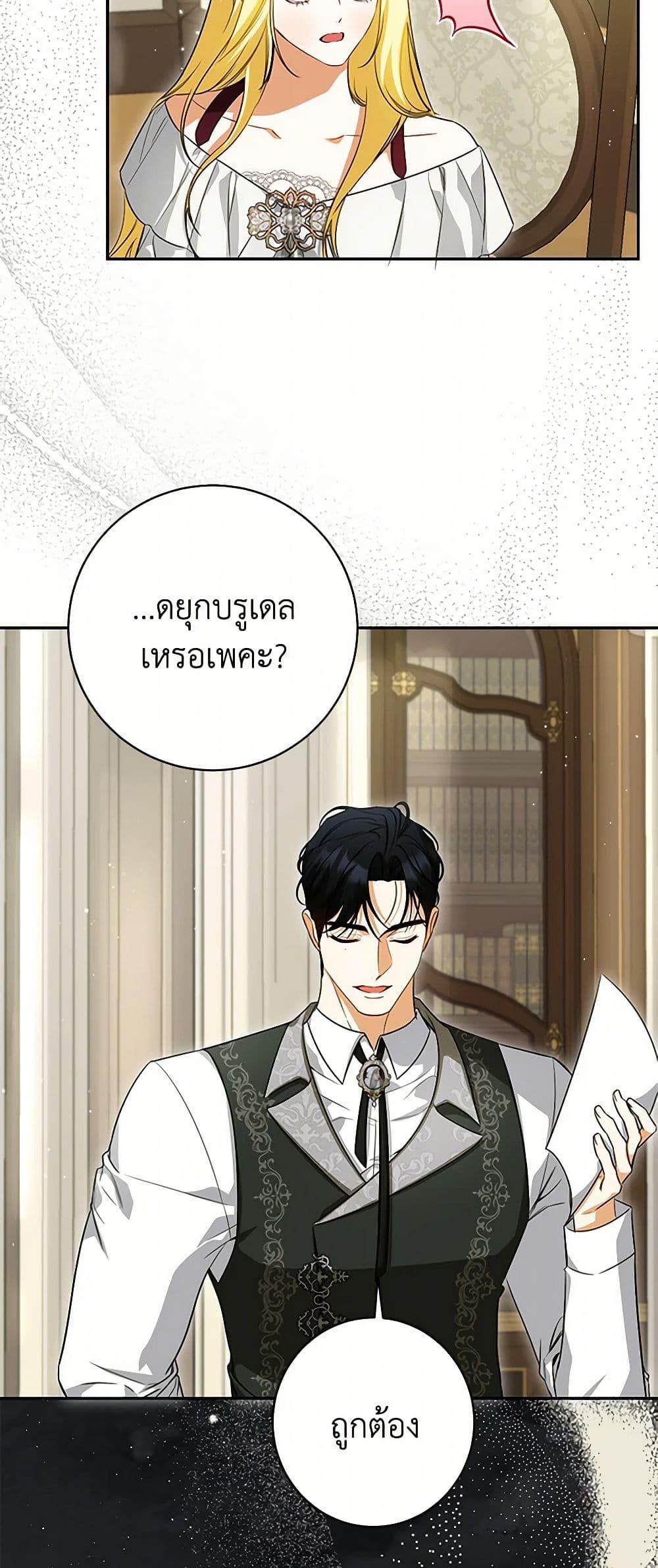 Manga-lc-com อ่านมังงะ อ่านการ์ตูน ออนไลน์ ฟรี I Think I’ve Been Possessed Somewhere ตอนที่ 1 2 3 4 5 6 7 8 9 10 11 12 13 14 ฟรี ไม่มีโฆษณา Manga-lc - อ่าน มังงะ อ่าน การ์ตูน ออนไลน์ อ่านมังงะ ฟรี