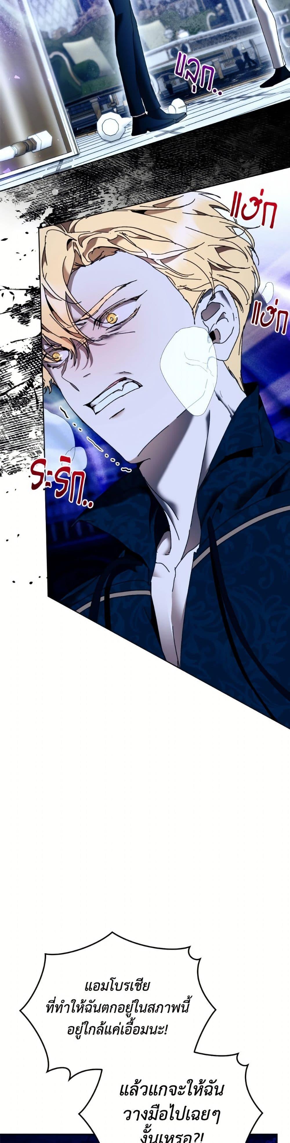 Manga-lc-com อ่านมังงะ อ่านการ์ตูน ออนไลน์ ฟรี I’m the Villainous Male Lead’s Terminally-Ill Aunt ตอนที่ 1 2 3 4 5 6 7 8 9 10 11 12 13 14 ฟรี ไม่มีโฆษณา Manga-lc - อ่าน มังงะ อ่าน การ์ตูน ออนไลน์ อ่านมังงะ ฟรี