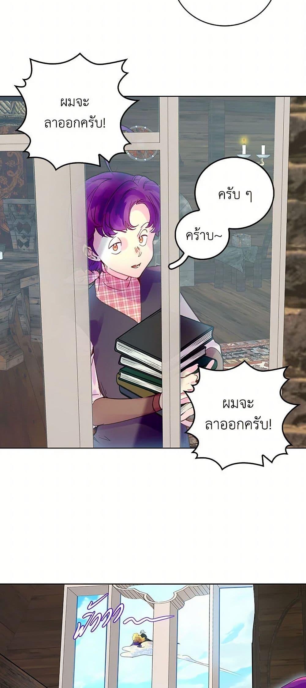 Manga-lc-com อ่านมังงะ อ่านการ์ตูน ออนไลน์ ฟรี Miss Not-So Sidekick ตอนที่ 1 2 3 4 5 6 7 8 9 10 11 12 13 14 ฟรี ไม่มีโฆษณา Manga-lc - อ่าน มังงะ อ่าน การ์ตูน ออนไลน์ อ่านมังงะ ฟรี