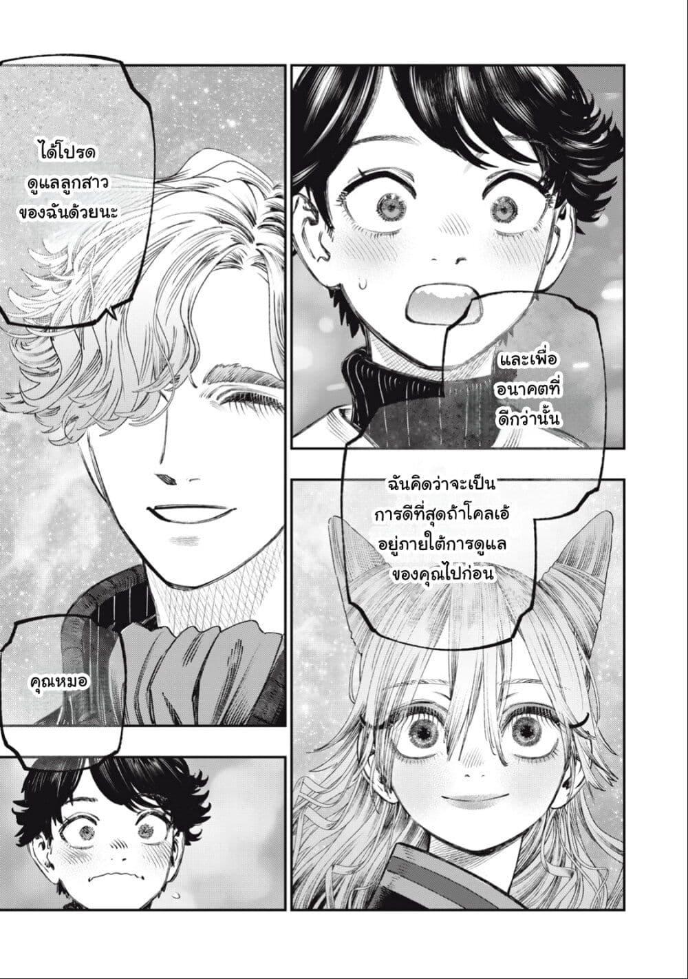 Manga-lc-com อ่านมังงะ อ่านการ์ตูน ออนไลน์ ฟรี Koudo ni Hattatsu Shita Igaku wa Mahou to Kubetsu ga Tsukanai ตอนที่ 1 2 3 4 5 6 7 8 9 10 11 12 13 14 ฟรี ไม่มีโฆษณา Manga-lc - อ่าน มังงะ อ่าน การ์ตูน ออนไลน์ อ่านมังงะ ฟรี