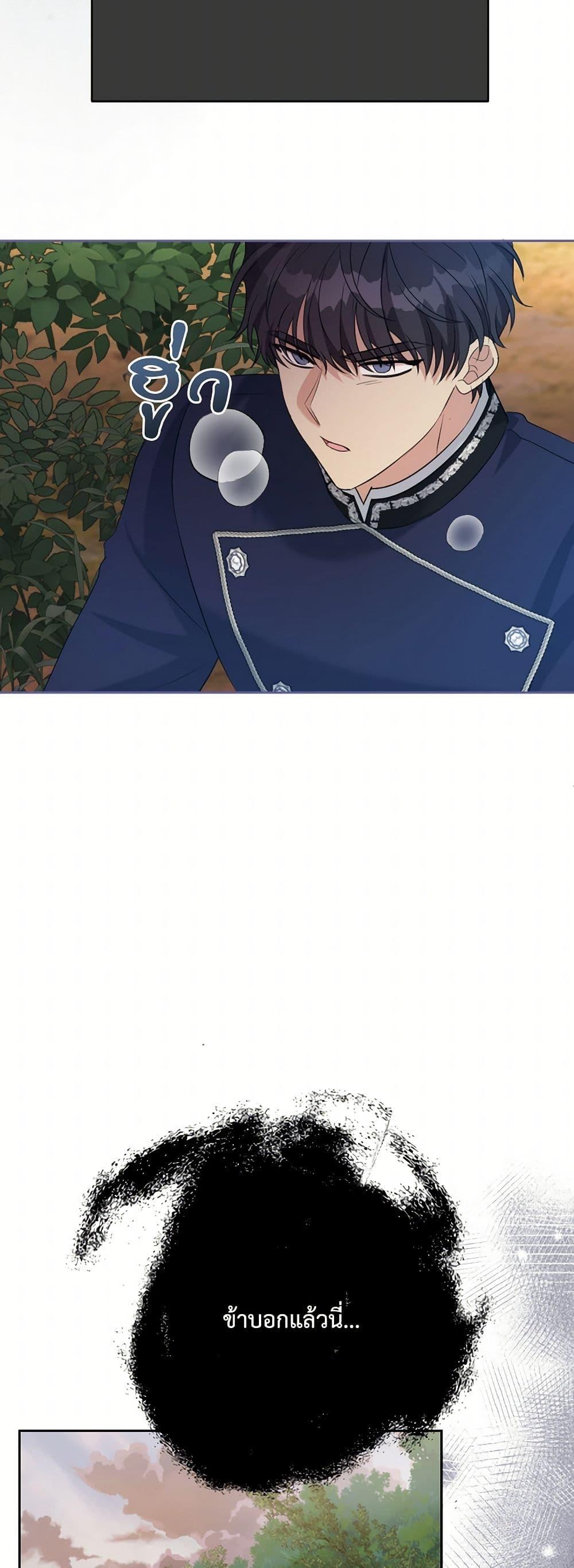 Manga-lc-com อ่านมังงะ อ่านการ์ตูน ออนไลน์ ฟรี I Can’t Keep Up With My Stallion Duke ตอนที่ 1 2 3 4 5 6 7 8 9 10 11 12 13 14 ฟรี ไม่มีโฆษณา Manga-lc - อ่าน มังงะ อ่าน การ์ตูน ออนไลน์ อ่านมังงะ ฟรี