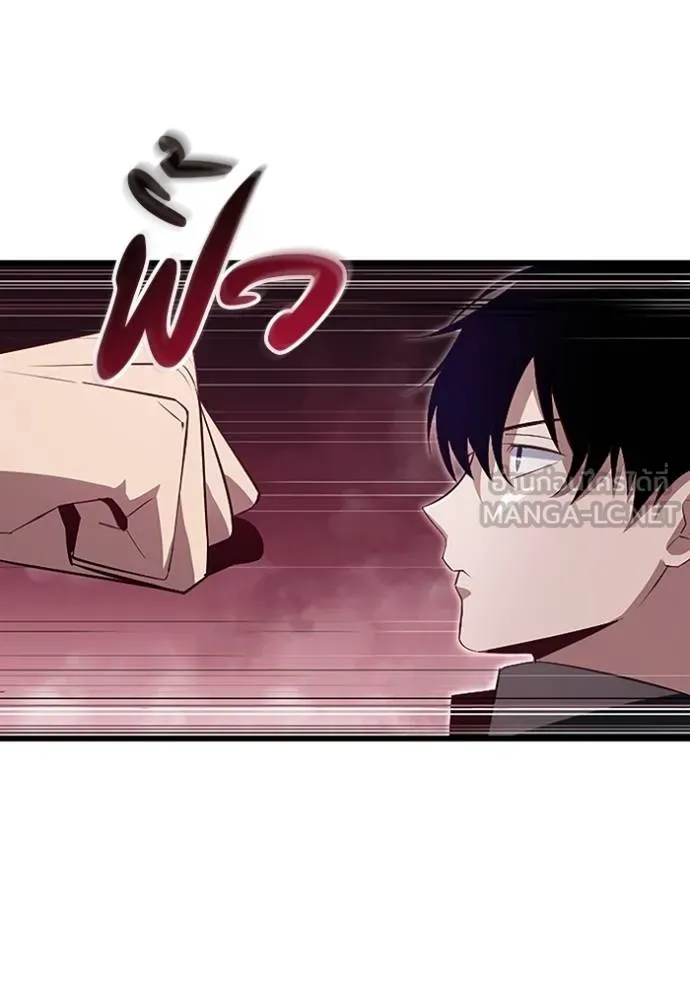 โคตรอาวุธลับ ตอนที่ 8 รูปที่ 100