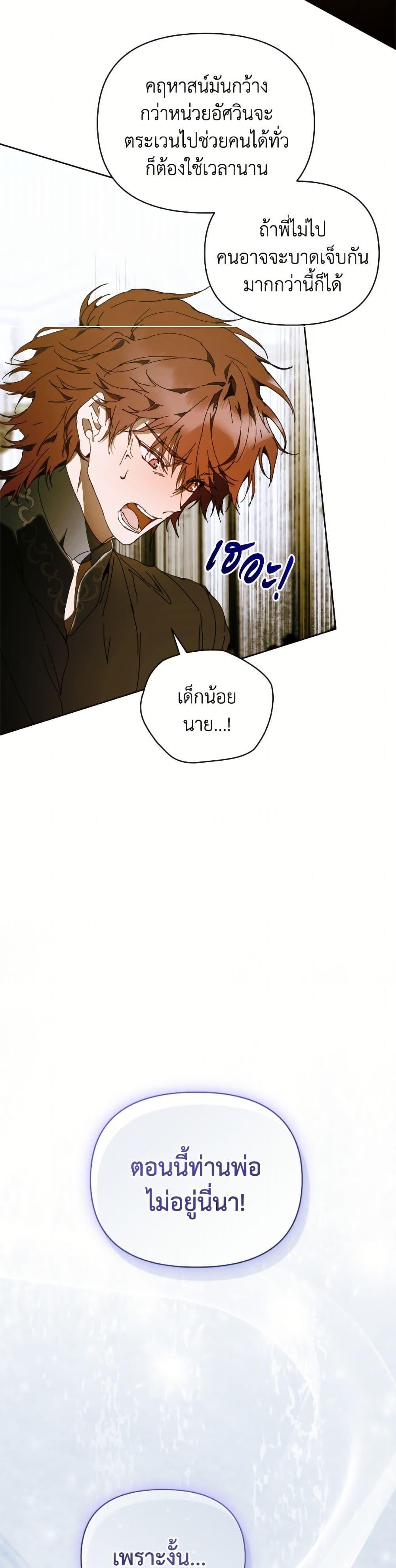Manga-lc-com อ่านมังงะ อ่านการ์ตูน ออนไลน์ ฟรี I’m the Villainous Male Lead’s Terminally-Ill Aunt ตอนที่ 1 2 3 4 5 6 7 8 9 10 11 12 13 14 ฟรี ไม่มีโฆษณา Manga-lc - อ่าน มังงะ อ่าน การ์ตูน ออนไลน์ อ่านมังงะ ฟรี