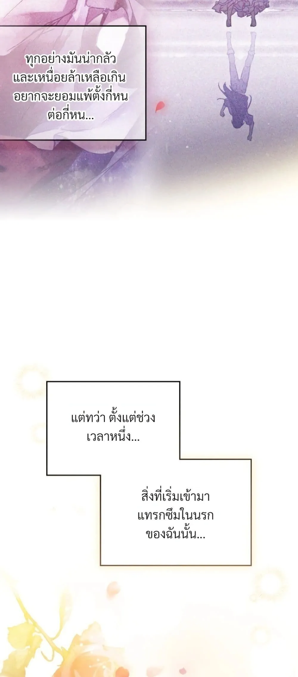 Manga-lc-com อ่านมังงะ อ่านการ์ตูน ออนไลน์ ฟรี Death Is The Only Ending For The Villainess ตอนที่ 1 2 3 4 5 6 7 8 9 10 11 12 13 14 ฟรี ไม่มีโฆษณา Manga-lc - อ่าน มังงะ อ่าน การ์ตูน ออนไลน์ อ่านมังงะ ฟรี