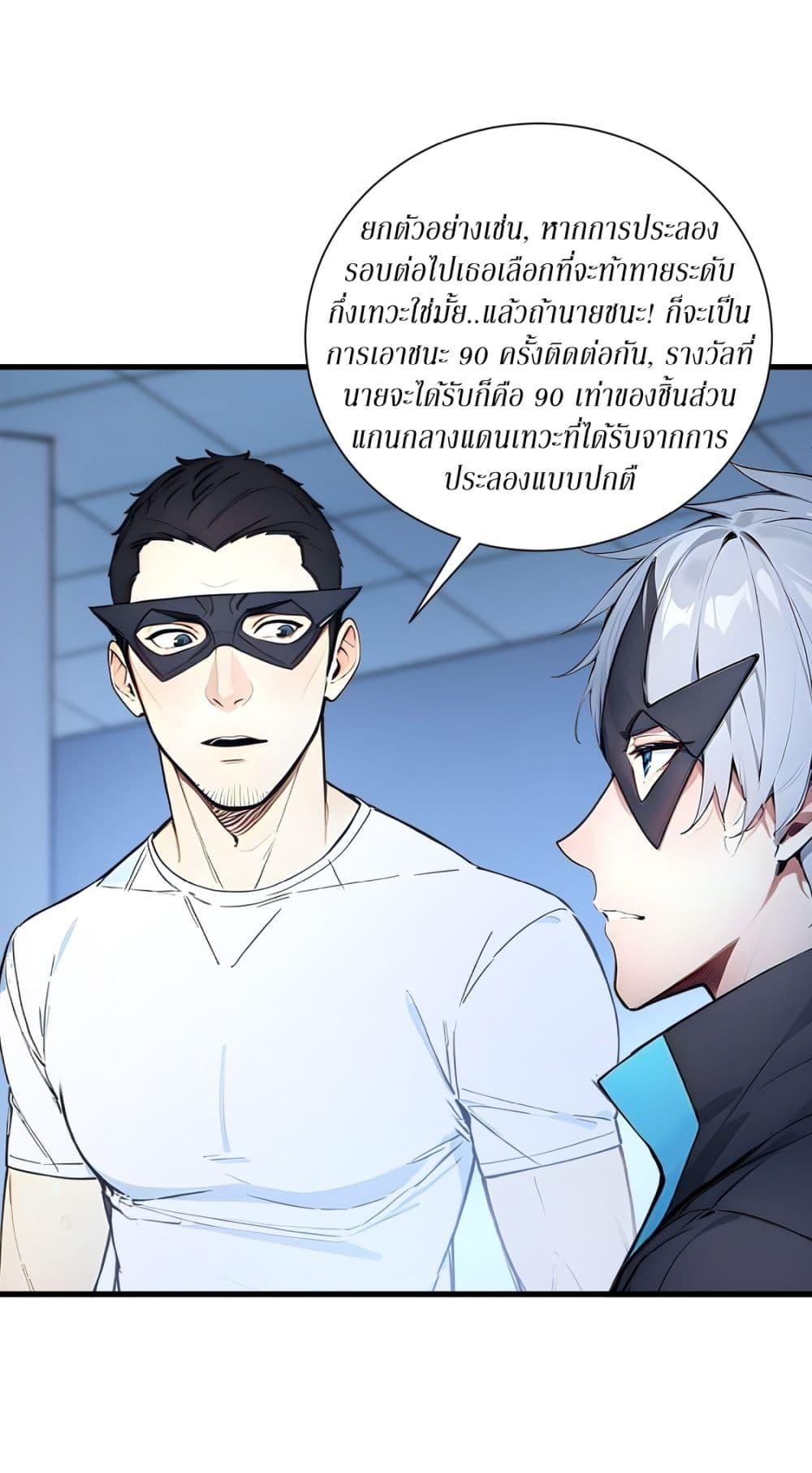 Manga-lc-com อ่านมังงะ อ่านการ์ตูน ออนไลน์ ฟรี Gods Of All People I Sacrificed Hundreds Of Millions Of Living Beings To Become A God ตอนที่ 1 2 3 4 5 6 7 8 9 10 11 12 13 14 ฟรี ไม่มีโฆษณา Manga-lc - อ่าน มังงะ อ่าน การ์ตูน ออนไลน์ อ่านมังงะ ฟรี