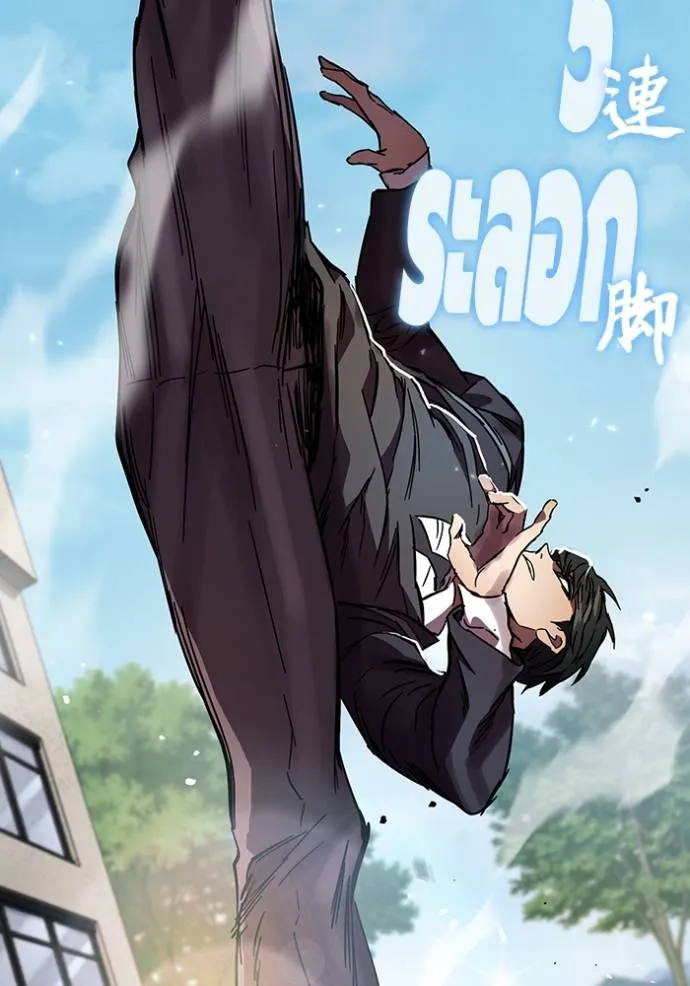 มหาสงครามคนแกร่ง ตอนที่ 18 รูปที่ 130