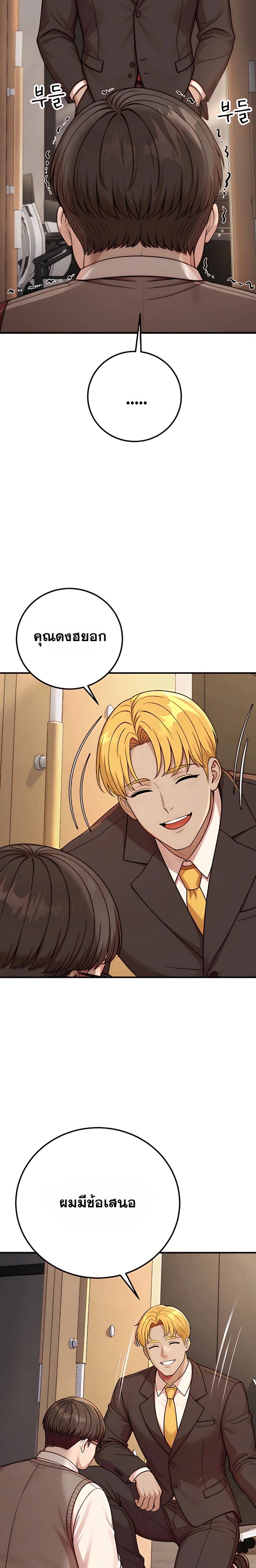 Doujin-Lc- อ่าน โดจิน มังฮวา เกาหลี ญี่ปุ่น จีน แปลไทย Sex Twitter Guy Joined My Company ตอนที่ 1 2 3 4 5 6 7 8 9 10 11 12 13 14 ฟรี ไม่มีโฆษณา อ่าน โดจิน Manhwa เกาหลี ญี่ปุ่น จีน เรามีครบ คัดมาให้เน้นๆ โดจิน 18+ รับประกันความฟินโดย  Doujin Lc