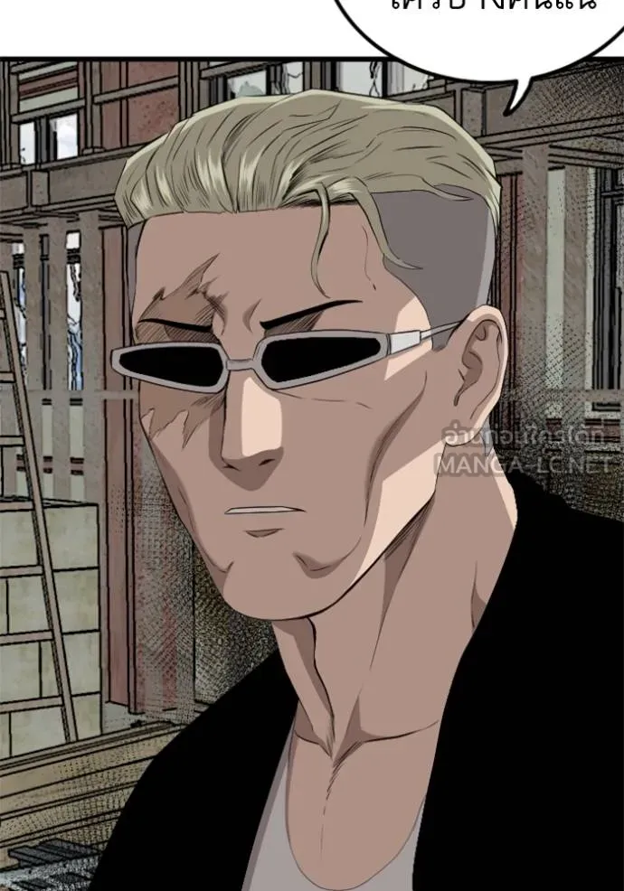 bad guy ตอนที่ 219 รูปที่ 12