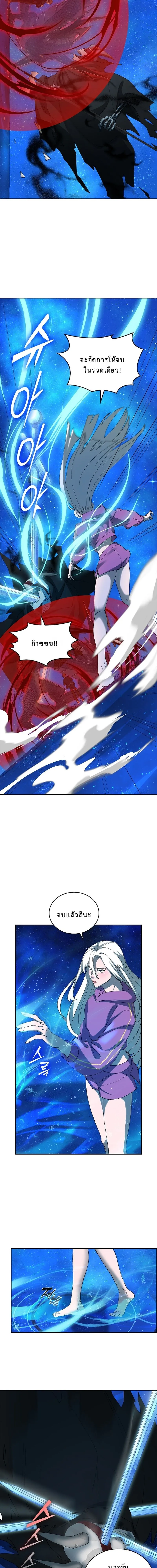 The Devil and the Ice Witch ป_ศาจและน_ำแข_ง ตอนที่ ตอนที่ 12 รูปที่ 14