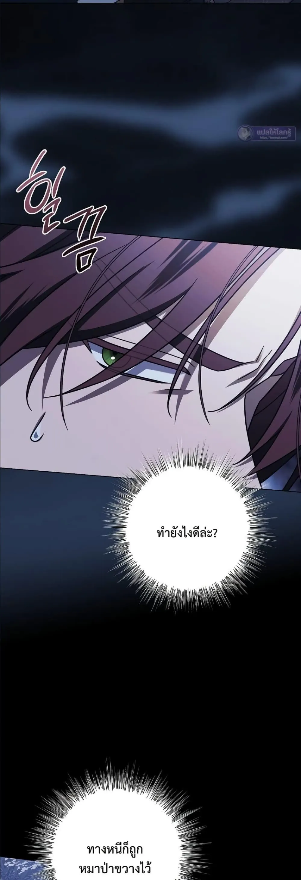 Manga-lc-com อ่านมังงะ อ่านการ์ตูน ออนไลน์ ฟรี Looking For The Villainess Contract Husband ตอนที่ 1 2 3 4 5 6 7 8 9 10 11 12 13 14 ฟรี ไม่มีโฆษณา Manga-lc - อ่าน มังงะ อ่าน การ์ตูน ออนไลน์ อ่านมังงะ ฟรี