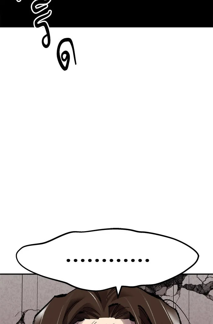 ยอดคนเลเวลทะลุ ตอนที่ 61 ฮิวมานอยด์ (7) รูปที่ 79