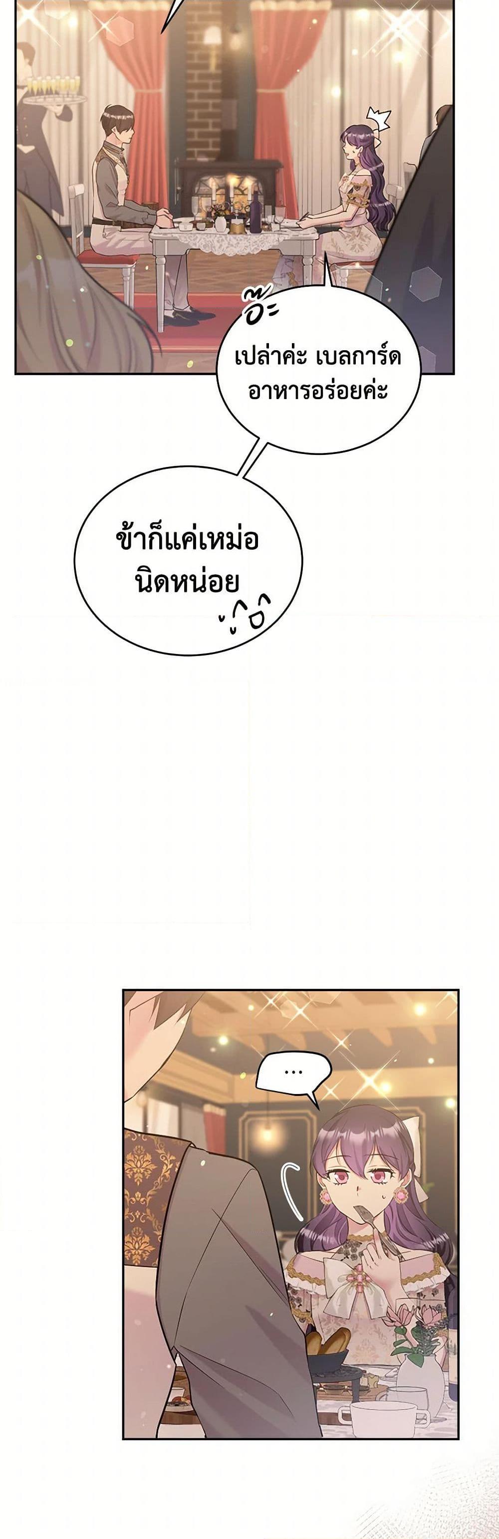 Manga-lc-com อ่านมังงะ อ่านการ์ตูน ออนไลน์ ฟรี My Goal is to Live a Long ตอนที่ 1 2 3 4 5 6 7 8 9 10 11 12 13 14 ฟรี ไม่มีโฆษณา Manga-lc - อ่าน มังงะ อ่าน การ์ตูน ออนไลน์ อ่านมังงะ ฟรี