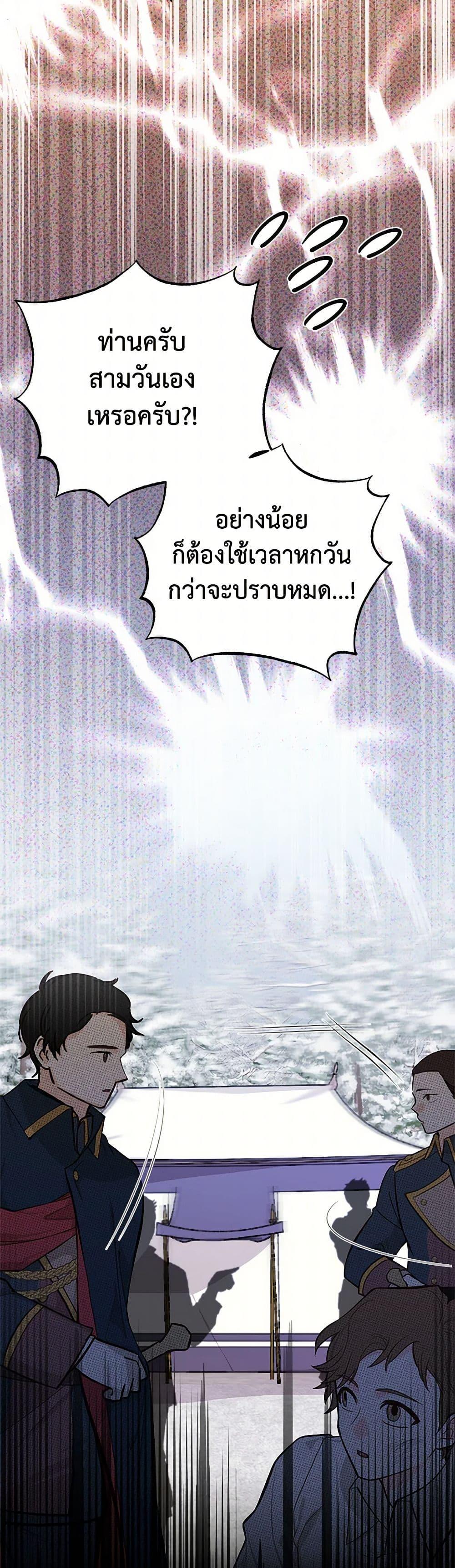Manga-lc-com อ่านมังงะ อ่านการ์ตูน ออนไลน์ ฟรี My Sister Picked up the Male Lead ตอนที่ 1 2 3 4 5 6 7 8 9 10 11 12 13 14 ฟรี ไม่มีโฆษณา Manga-lc - อ่าน มังงะ อ่าน การ์ตูน ออนไลน์ อ่านมังงะ ฟรี