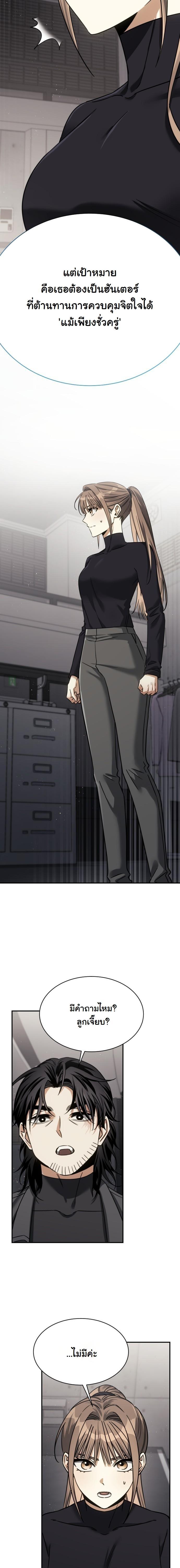 Manga-lc-com อ่านมังงะ อ่านการ์ตูน ออนไลน์ ฟรี The Hunter Lives in a Rented Apartment ตอนที่ 1 2 3 4 5 6 7 8 9 10 11 12 13 14 ฟรี ไม่มีโฆษณา Manga-lc - อ่าน มังงะ อ่าน การ์ตูน ออนไลน์ อ่านมังงะ ฟรี