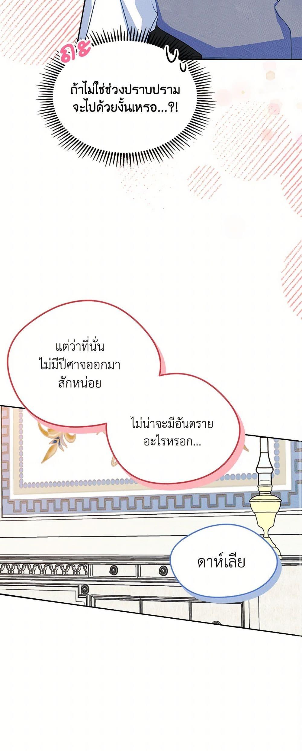 Manga-lc-com อ่านมังงะ อ่านการ์ตูน ออนไลน์ ฟรี I Became The Male Lead’s Female Friend ตอนที่ 1 2 3 4 5 6 7 8 9 10 11 12 13 14 ฟรี ไม่มีโฆษณา Manga-lc - อ่าน มังงะ อ่าน การ์ตูน ออนไลน์ อ่านมังงะ ฟรี