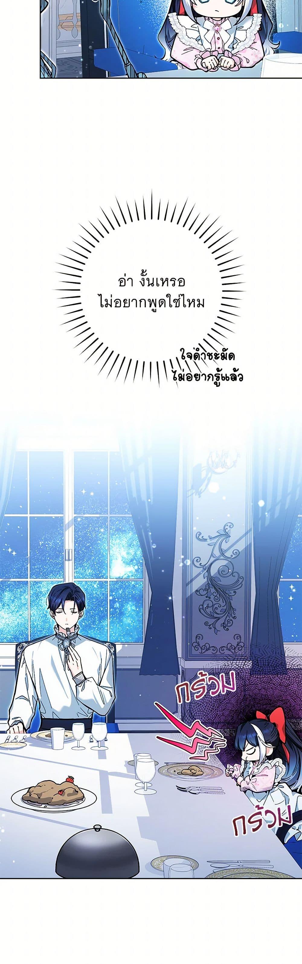 Manga-lc-com อ่านมังงะ อ่านการ์ตูน ออนไลน์ ฟรี Black Killer Whale Baby ตอนที่ 1 2 3 4 5 6 7 8 9 10 11 12 13 14 ฟรี ไม่มีโฆษณา Manga-lc - อ่าน มังงะ อ่าน การ์ตูน ออนไลน์ อ่านมังงะ ฟรี