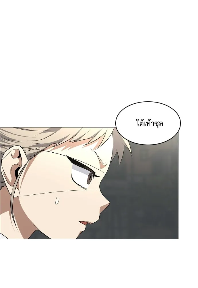 JAKDU ตอนที่ 71 รูปที่ 74