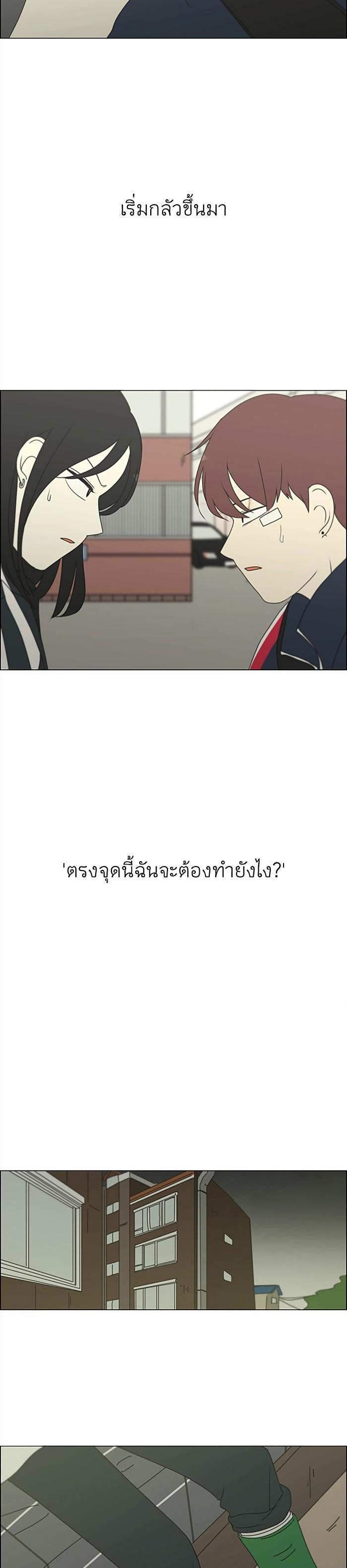 Manga-lc-com อ่านมังงะ อ่านการ์ตูน ออนไลน์ ฟรี Love Revolution รักนี้ต้องปฏิวัติ ตอนที่ 1 2 3 4 5 6 7 8 9 10 11 12 13 14 ฟรี ไม่มีโฆษณา Manga-lc - อ่าน มังงะ อ่าน การ์ตูน ออนไลน์ อ่านมังงะ ฟรี