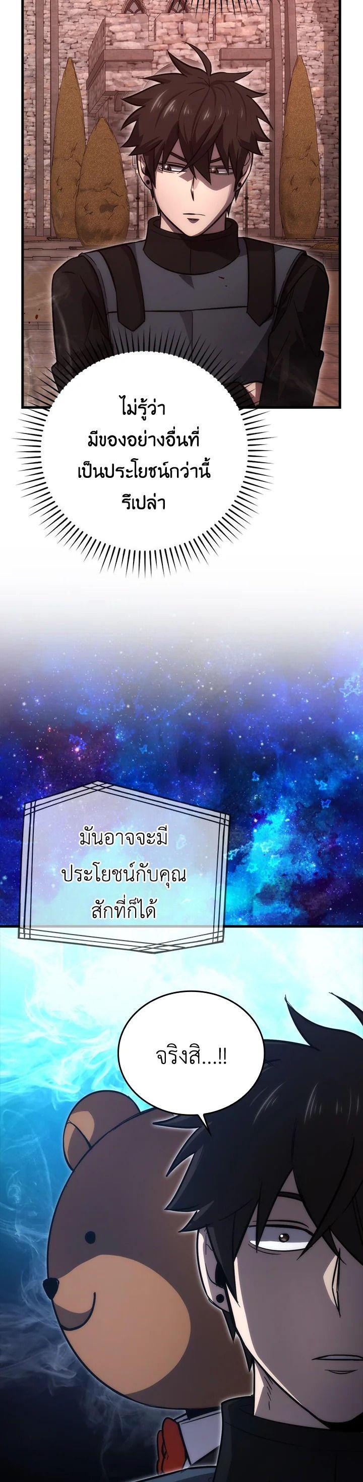 Manga-lc-com อ่านมังงะ อ่านการ์ตูน ออนไลน์ ฟรี The Demon King Levels Up ตอนที่ 1 2 3 4 5 6 7 8 9 10 11 12 13 14 ฟรี ไม่มีโฆษณา Manga-lc - อ่าน มังงะ อ่าน การ์ตูน ออนไลน์ อ่านมังงะ ฟรี