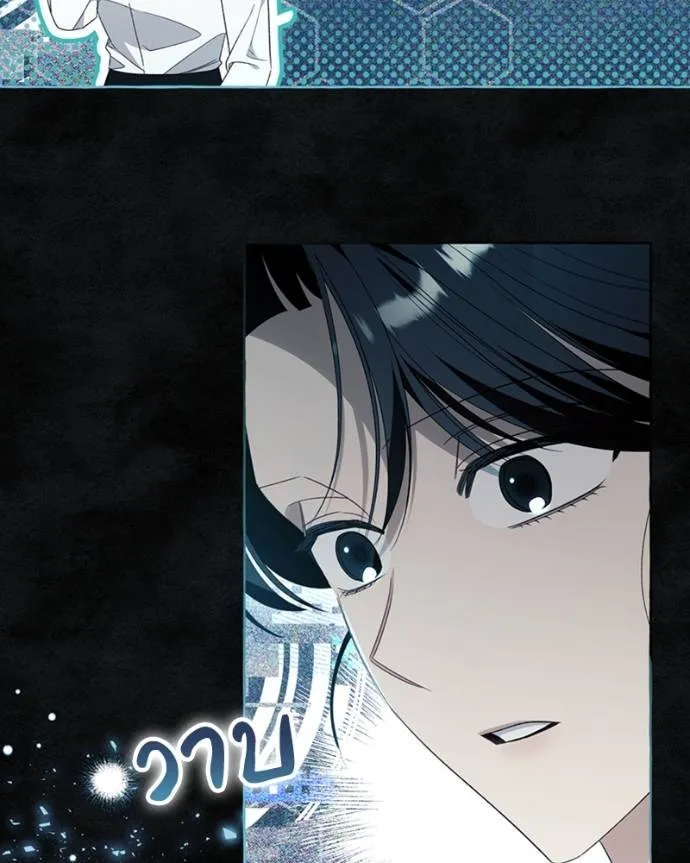 นึกว่าเป็นอิเซไคธรรม ตอนที่ 86 รูปที่ 71