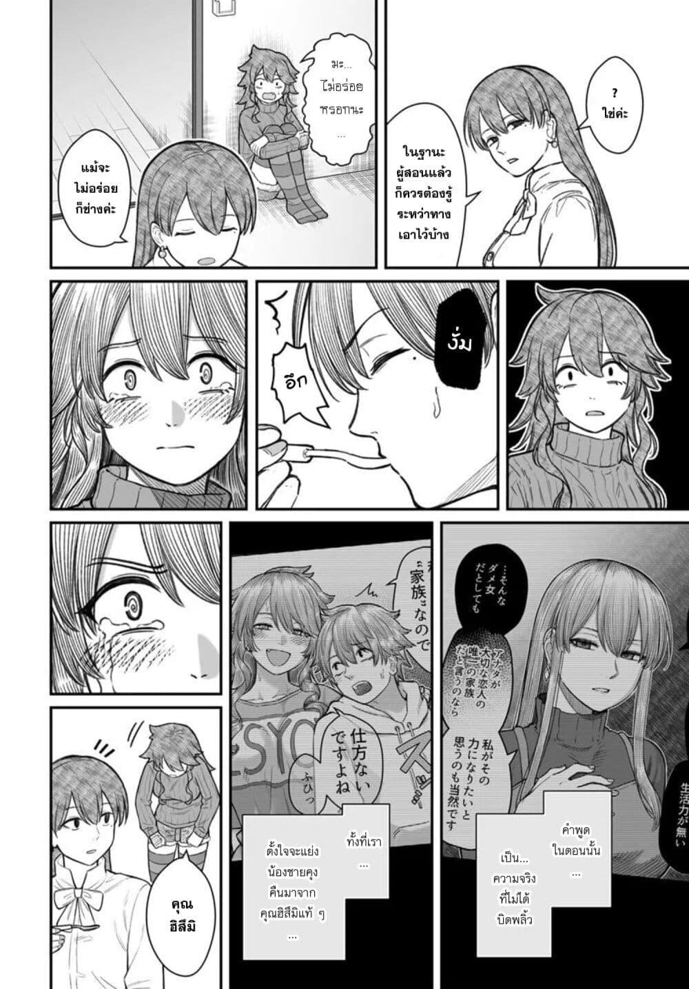 Manga-lc-com อ่านมังงะ อ่านการ์ตูน ออนไลน์ ฟรี Dame Ningen no Itoshikata ตอนที่ 1 2 3 4 5 6 7 8 9 10 11 12 13 14 ฟรี ไม่มีโฆษณา Manga-lc - อ่าน มังงะ อ่าน การ์ตูน ออนไลน์ อ่านมังงะ ฟรี