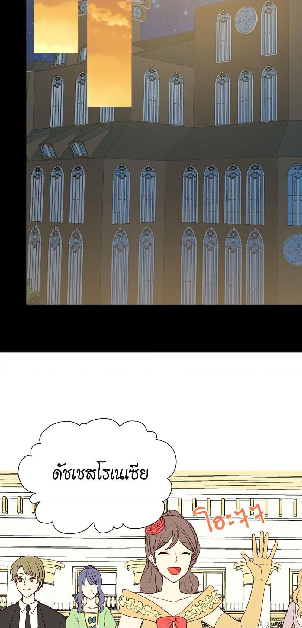 Manga-lc-com อ่านมังงะ อ่านการ์ตูน ออนไลน์ ฟรี Isekai Empress ตอนที่ 1 2 3 4 5 6 7 8 9 10 11 12 13 14 ฟรี ไม่มีโฆษณา Manga-lc - อ่าน มังงะ อ่าน การ์ตูน ออนไลน์ อ่านมังงะ ฟรี