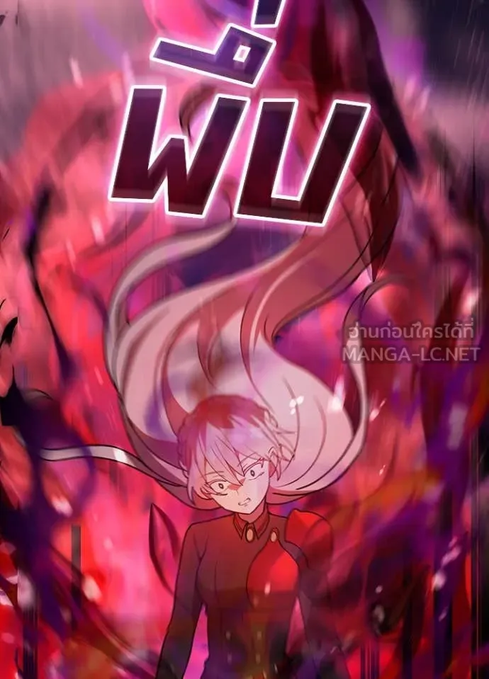 เป้าหมายครั้งที่ 2 ตอนที่ 63 รูปที่ 34