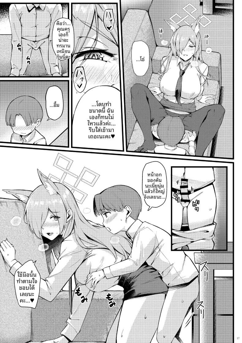 Doujin-Lc- อ่าน โดจิน มังฮวา เกาหลี ญี่ปุ่น จีน แปลไทย คันนะจังอยากได้รับการปลอบประโลมจากคุณครูตัวเล็ก (Naha 78, Yasuda K) (Blue Archive) ตอนที่ 1 2 3 4 5 6 7 8 9 10 11 12 13 14 ฟรี ไม่มีโฆษณา อ่าน โดจิน Manhwa เกาหลี ญี่ปุ่น จีน เรามีครบ คัดมาให้เน้นๆ โดจิน 18+ รับประกันความฟินโดย  Doujin Lc