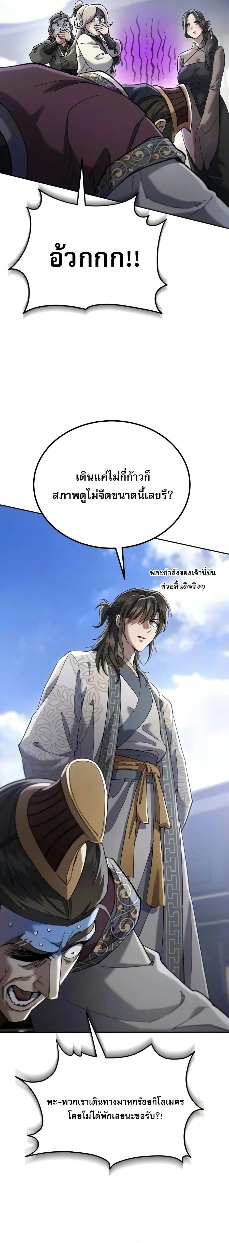 Manga-lc-com อ่านมังงะ อ่านการ์ตูน ออนไลน์ ฟรี The Heavenly Demon Wants a Quiet Life มารสวรรค์ผู้แสวงหาความ ตอนที่ 1 2 3 4 5 6 7 8 9 10 11 12 13 14 ฟรี ไม่มีโฆษณา Manga-lc - อ่าน มังงะ อ่าน การ์ตูน ออนไลน์ อ่านมังงะ ฟรี