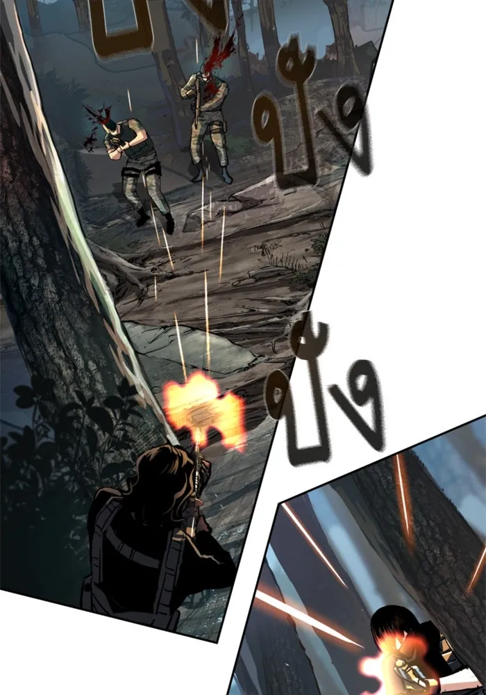 พี่ชายสายบอดี้การ์ด ตอนที่ 247 รูปที่ 119