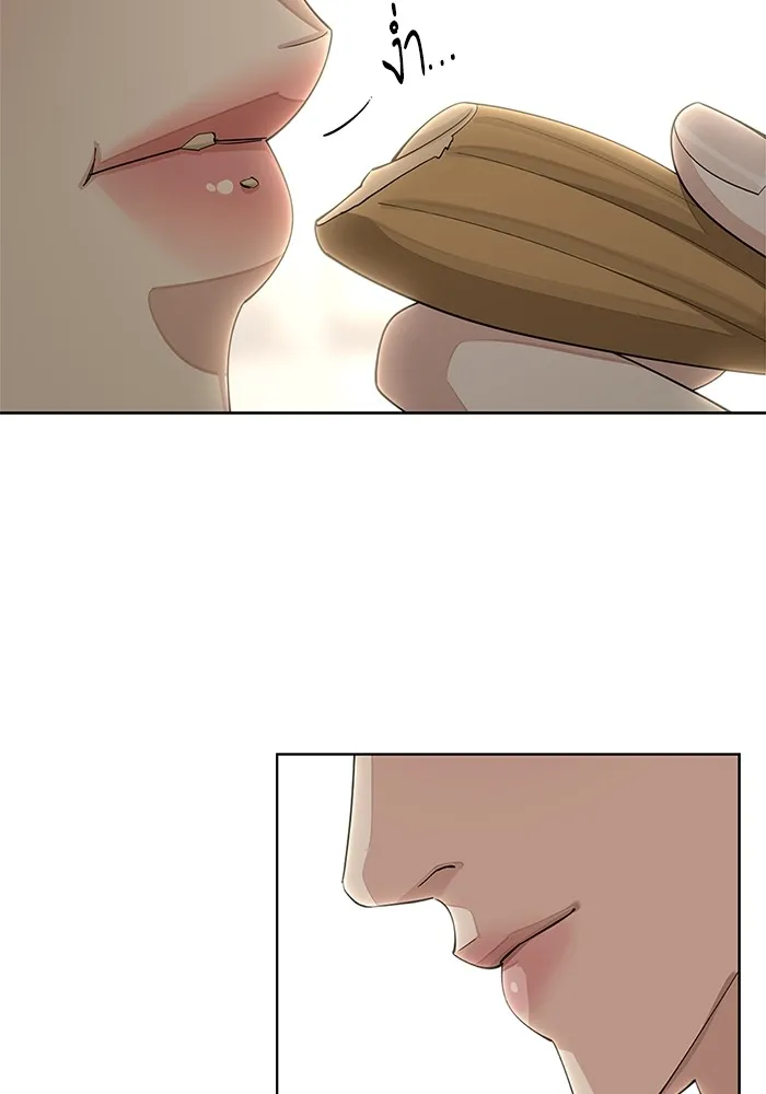 ความรักของอิซอบ ตอนที่ 48 รูปที่ 80