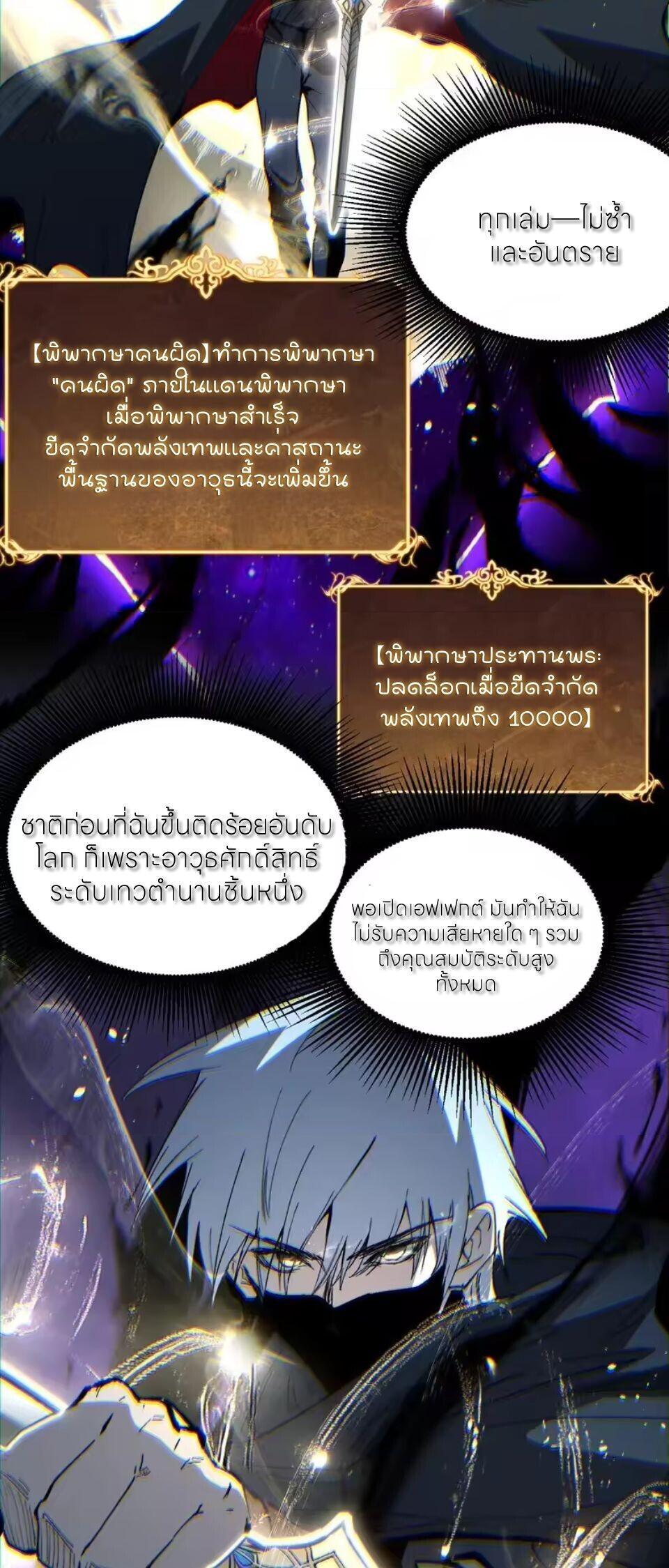 Manga-lc-com อ่านมังงะ อ่านการ์ตูน ออนไลน์ ฟรี God-level Assassin, I Am the Shadow ตอนที่ 1 2 3 4 5 6 7 8 9 10 11 12 13 14 ฟรี ไม่มีโฆษณา Manga-lc - อ่าน มังงะ อ่าน การ์ตูน ออนไลน์ อ่านมังงะ ฟรี