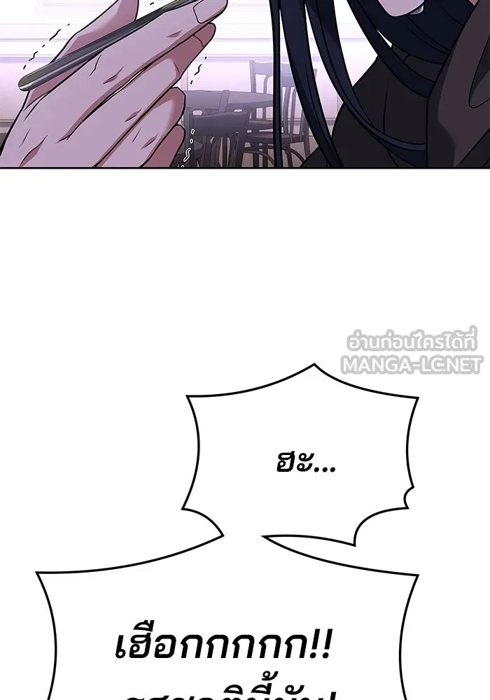 ครัวจอมเวท ตอนที่ 15 รูปที่ 135