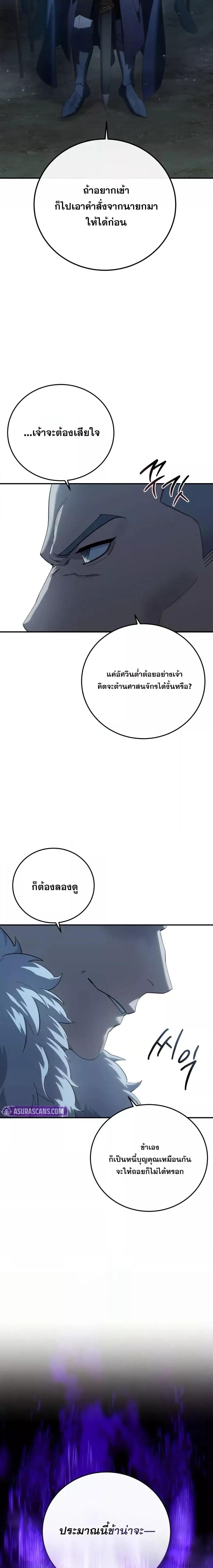 Manga-lc-com อ่านมังงะ อ่านการ์ตูน ออนไลน์ ฟรี Star-Embracing ตอนที่ 1 2 3 4 5 6 7 8 9 10 11 12 13 14 ฟรี ไม่มีโฆษณา Manga-lc - อ่าน มังงะ อ่าน การ์ตูน ออนไลน์ อ่านมังงะ ฟรี