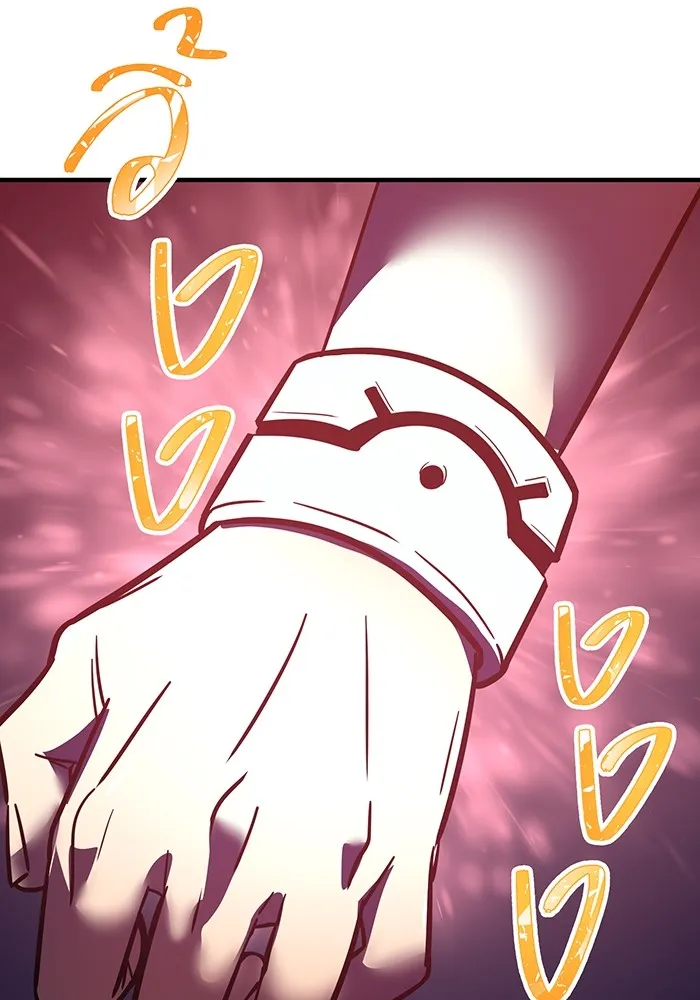 เพลเยอร์เลือดเทวะ ตอนที่ 47 "ราชาแห่งออโรร่า" รูปที่ 146