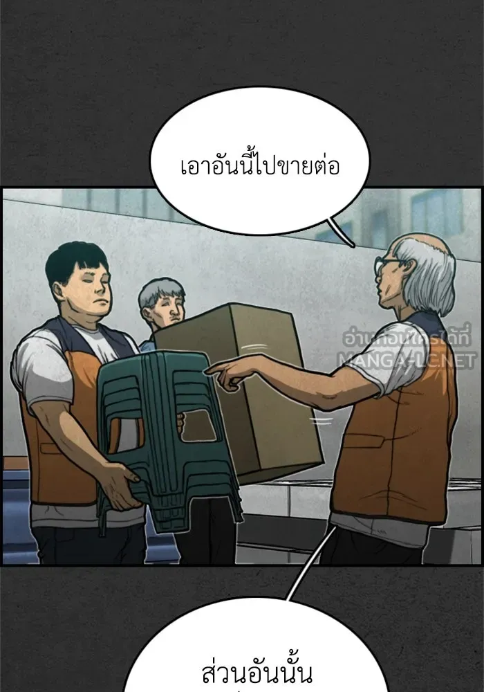 ตกศพสยอง ตอนที่ 6 รูปที่ 72