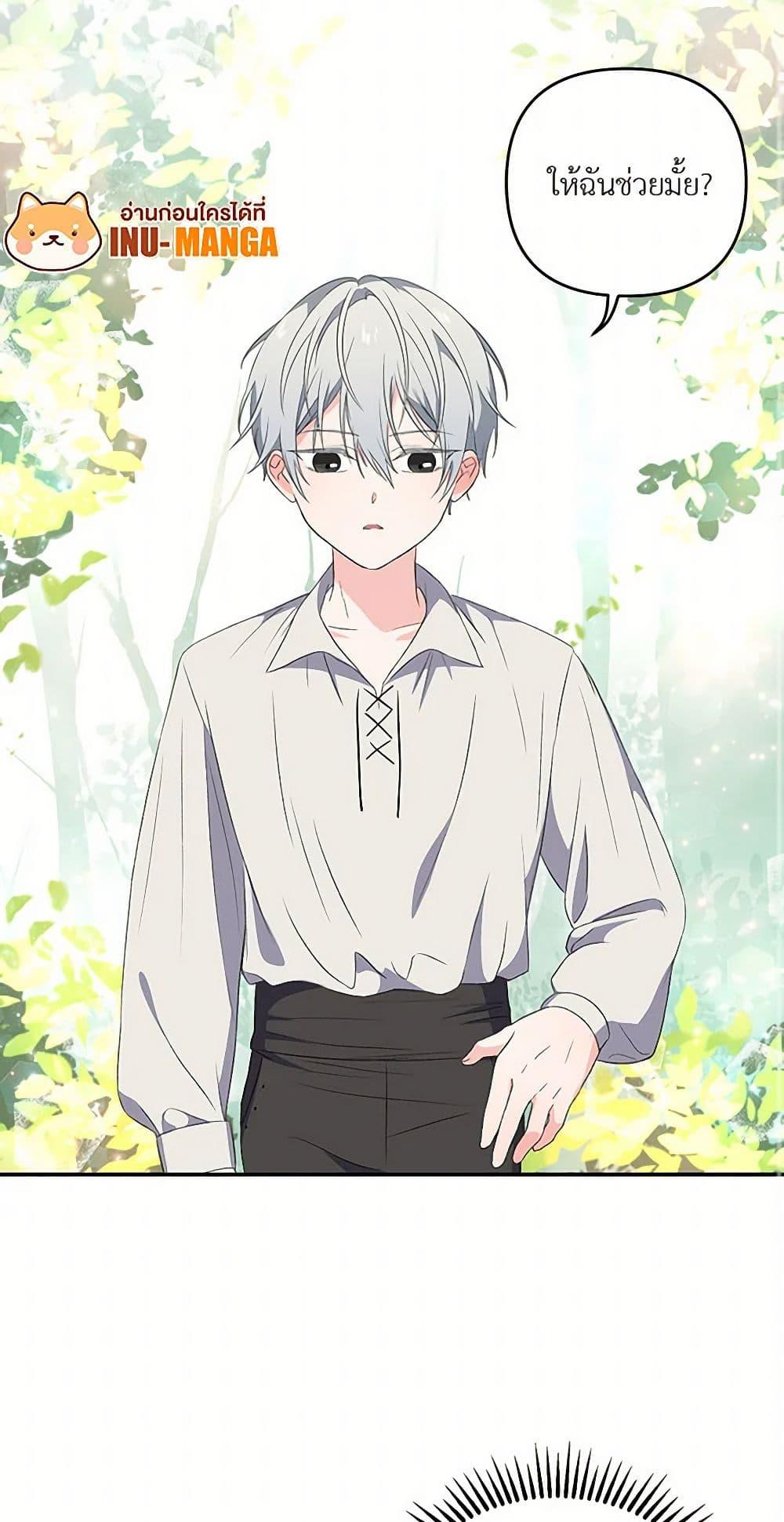 Manga-lc-com อ่านมังงะ อ่านการ์ตูน ออนไลน์ ฟรี Our Little Empress ตอนที่ 1 2 3 4 5 6 7 8 9 10 11 12 13 14 ฟรี ไม่มีโฆษณา Manga-lc - อ่าน มังงะ อ่าน การ์ตูน ออนไลน์ อ่านมังงะ ฟรี