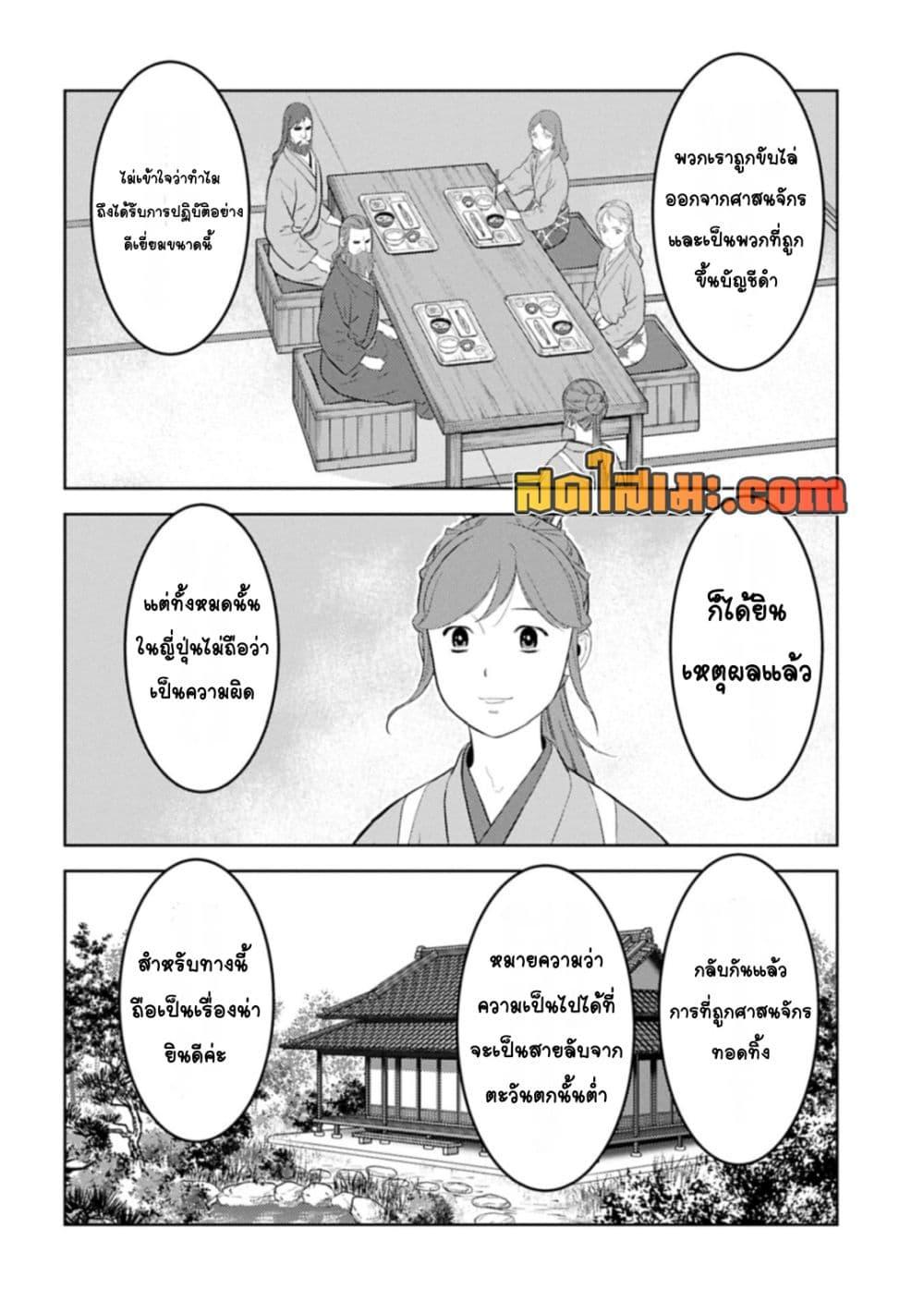 Manga-lc-com อ่านมังงะ อ่านการ์ตูน ออนไลน์ ฟรี Sengoku Komachi Kuroutan Noukou Giga ตอนที่ 1 2 3 4 5 6 7 8 9 10 11 12 13 14 ฟรี ไม่มีโฆษณา Manga-lc - อ่าน มังงะ อ่าน การ์ตูน ออนไลน์ อ่านมังงะ ฟรี