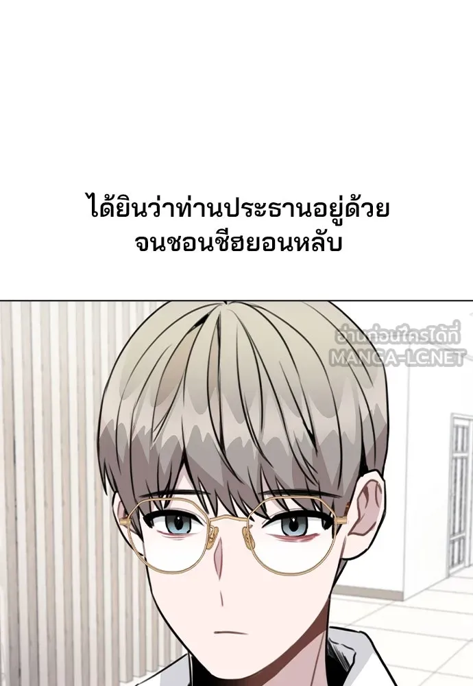 รักผิดแผน ตอนที่ 41 รูปที่ 54