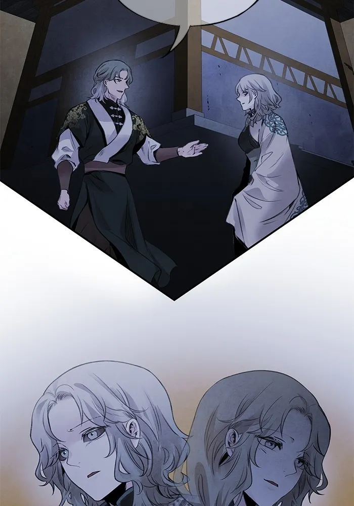 อาซา ตอนที่ 46 ทางเลือก รูปที่ 35