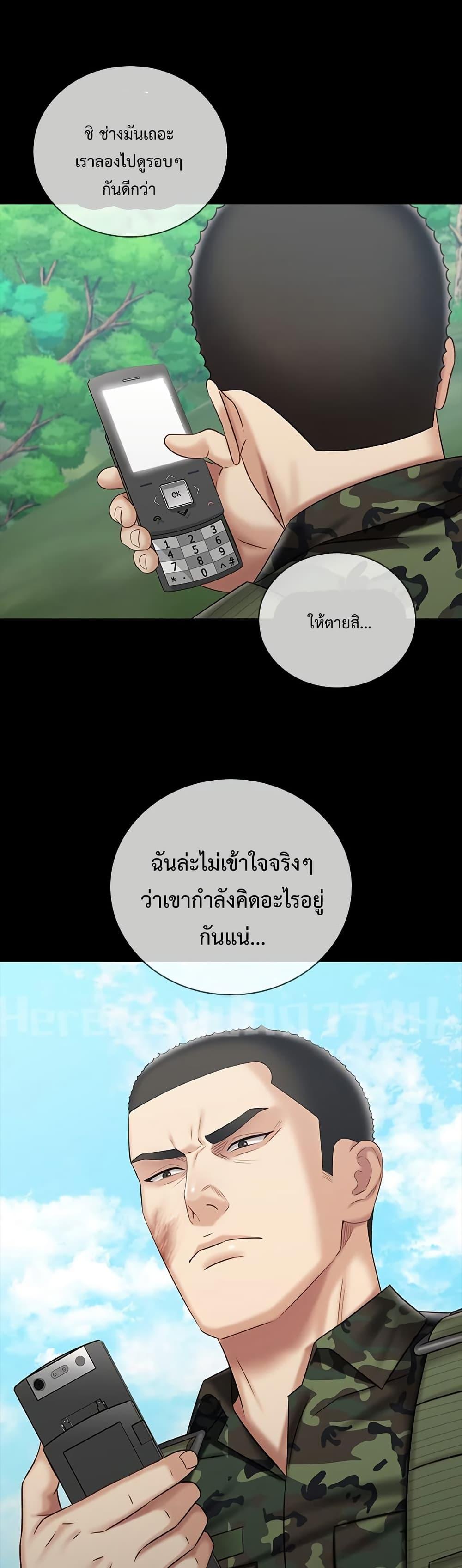 Doujin-Lc- อ่าน โดจิน มังฮวา เกาหลี ญี่ปุ่น จีน แปลไทย My Sister’s Duty ตอนที่ 1 2 3 4 5 6 7 8 9 10 11 12 13 14 ฟรี ไม่มีโฆษณา อ่าน โดจิน Manhwa เกาหลี ญี่ปุ่น จีน เรามีครบ คัดมาให้เน้นๆ โดจิน 18+ รับประกันความฟินโดย  Doujin Lc