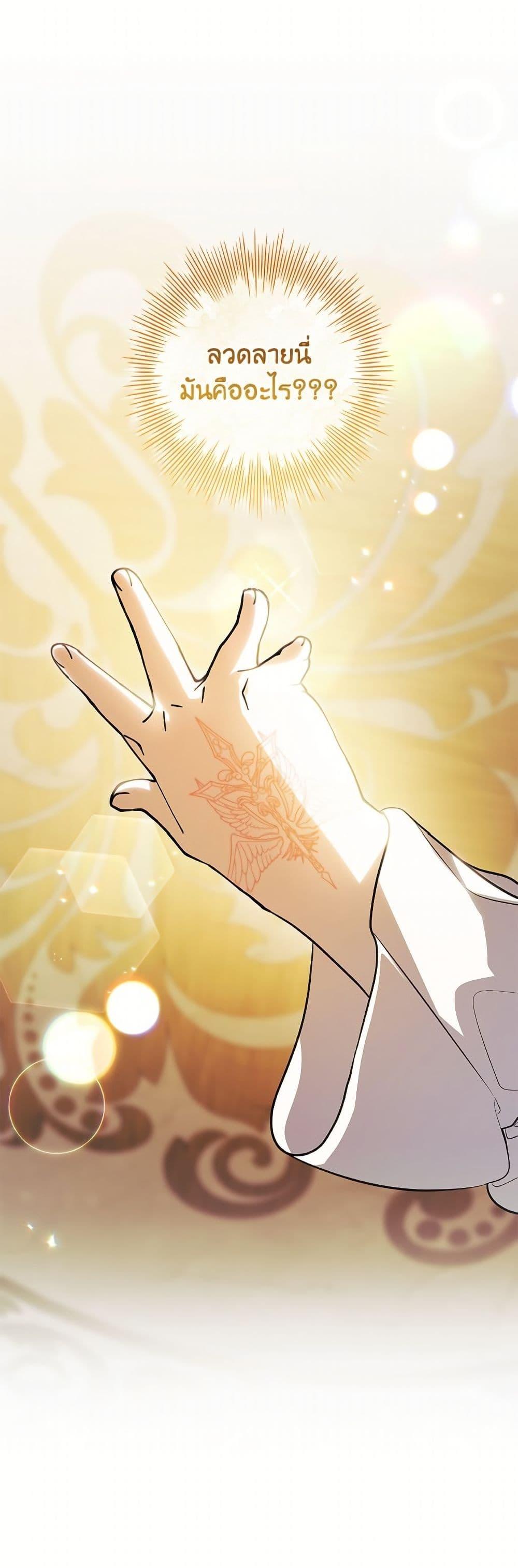 Manga-lc-com อ่านมังงะ อ่านการ์ตูน ออนไลน์ ฟรี I Adopted A Villainous Dad ตอนที่ 1 2 3 4 5 6 7 8 9 10 11 12 13 14 ฟรี ไม่มีโฆษณา Manga-lc - อ่าน มังงะ อ่าน การ์ตูน ออนไลน์ อ่านมังงะ ฟรี