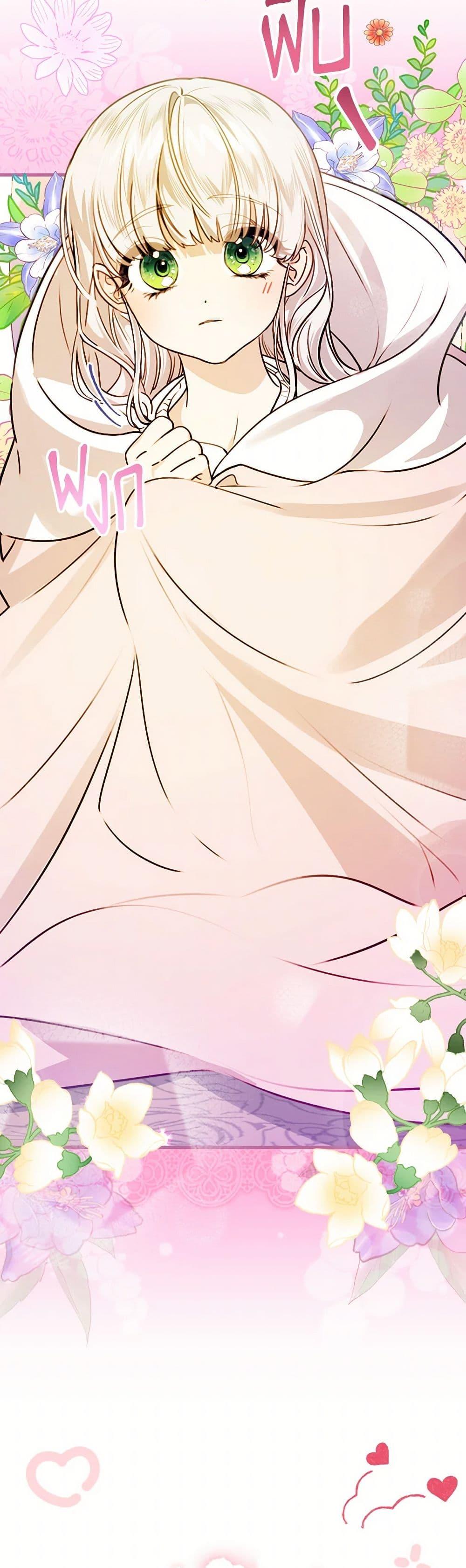 Manga-lc-com อ่านมังงะ อ่านการ์ตูน ออนไลน์ ฟรี The Perfect Plan for a Fairy-Tale Ending ตอนที่ 1 2 3 4 5 6 7 8 9 10 11 12 13 14 ฟรี ไม่มีโฆษณา Manga-lc - อ่าน มังงะ อ่าน การ์ตูน ออนไลน์ อ่านมังงะ ฟรี